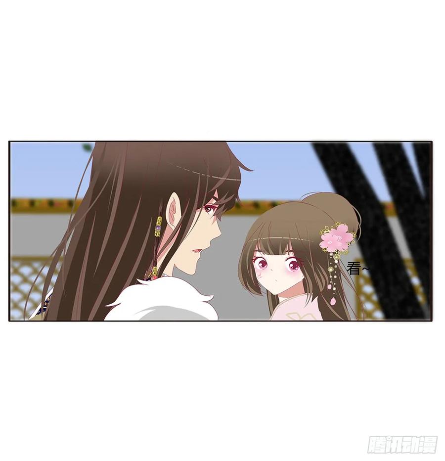 《通灵妃》醋意浓浓 第31页