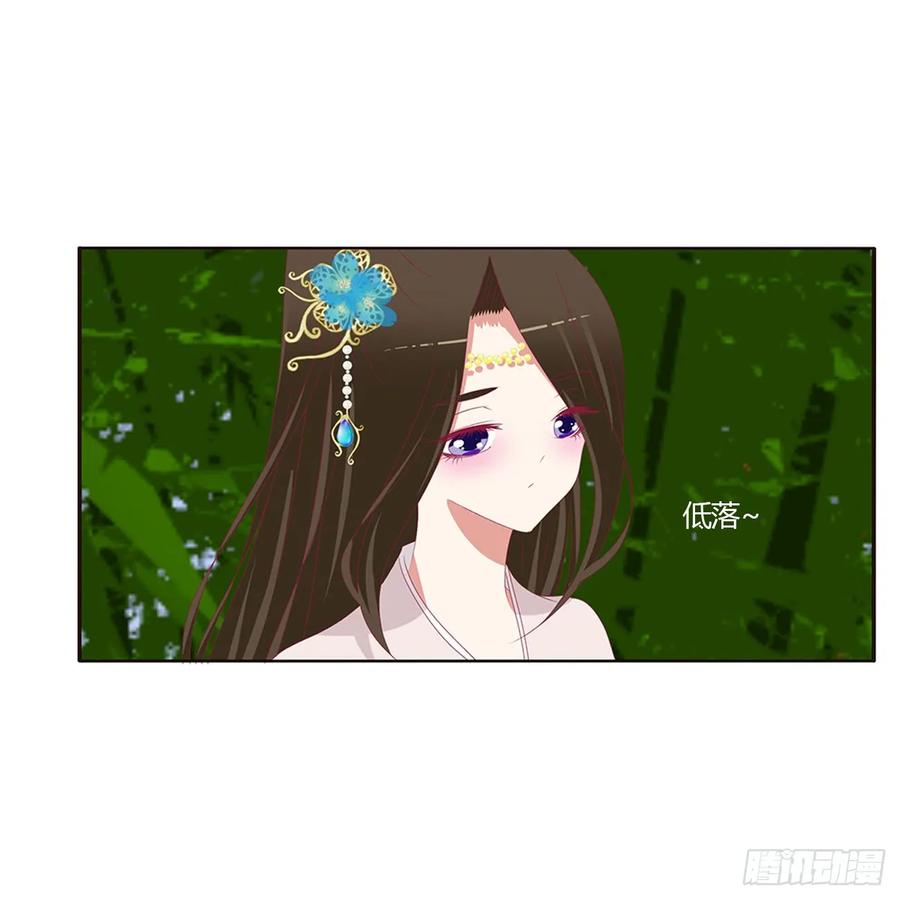 《通灵妃》醋意浓浓 第59页
