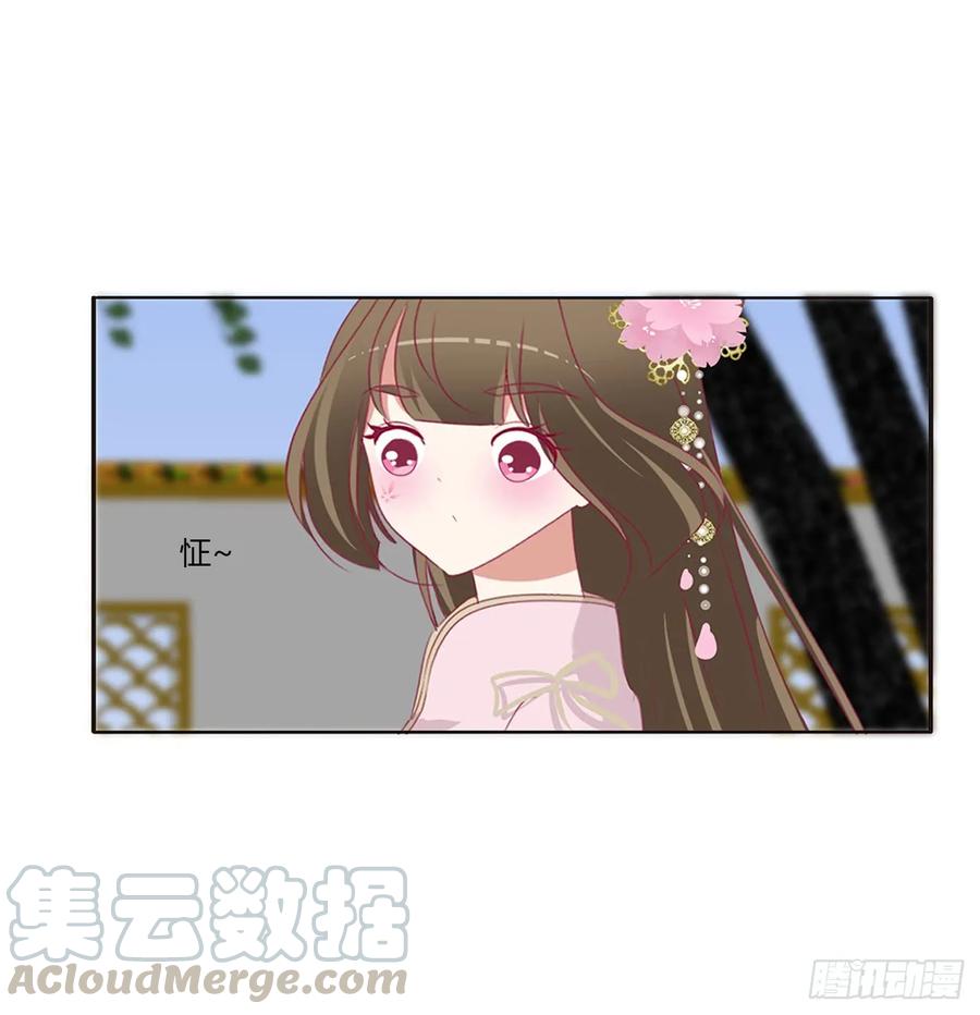 《通灵妃》醋意浓浓 第29页