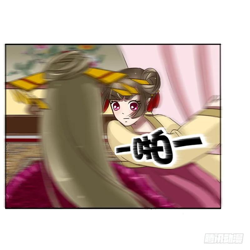 《通灵妃》夜王妃 第31页