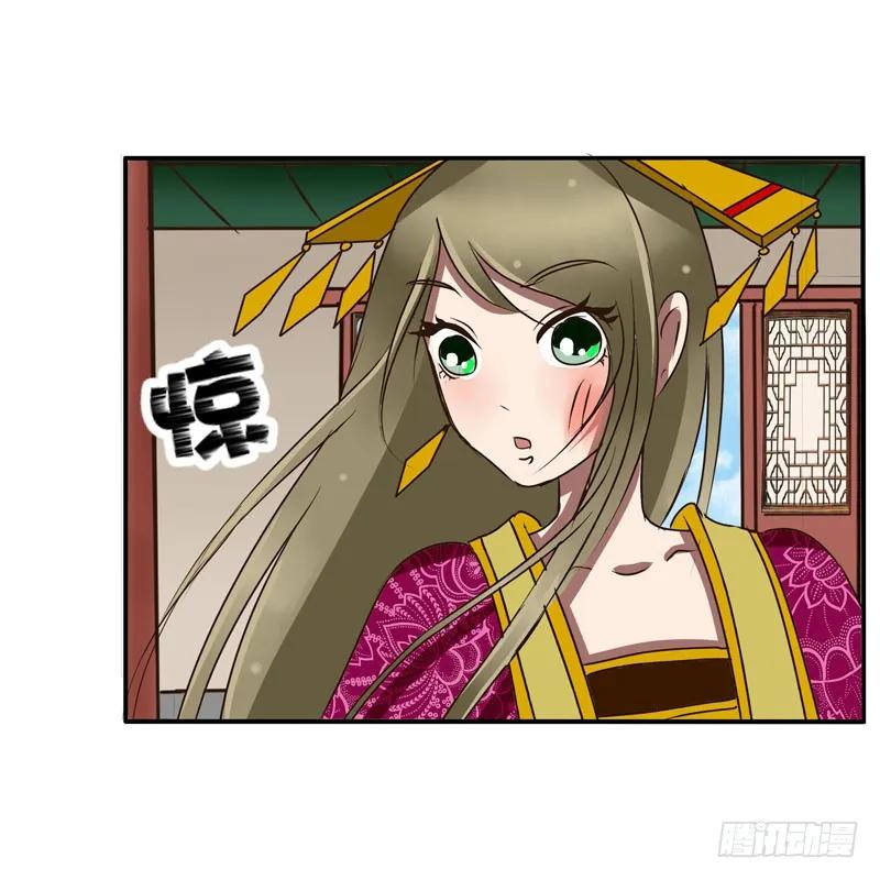 《通灵妃》夜王妃 第32页