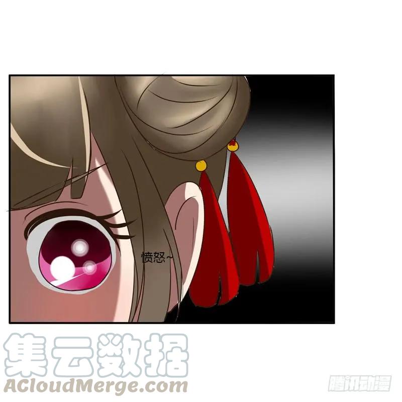 《通灵妃》夜王妃 第29页