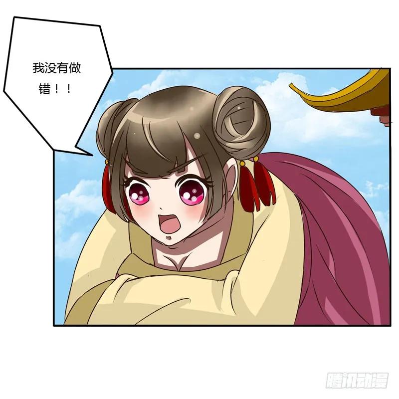 《通灵妃》夜王妃 第40页