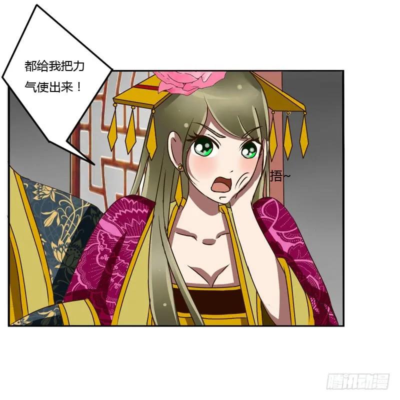 《通灵妃》夜王妃 第42页