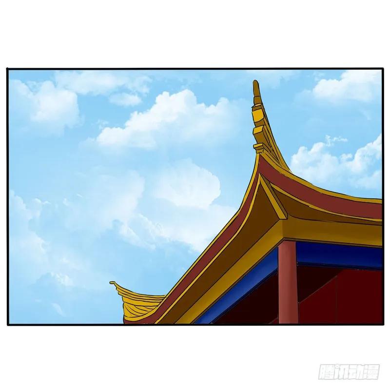 《通灵妃》夜王妃 第8页