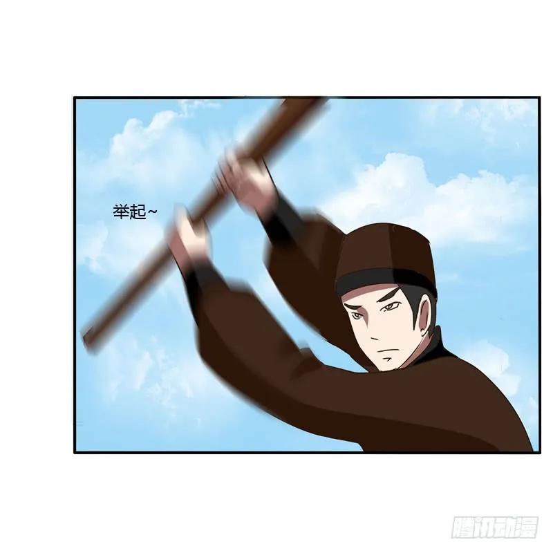 《通灵妃》夜王妃 第44页