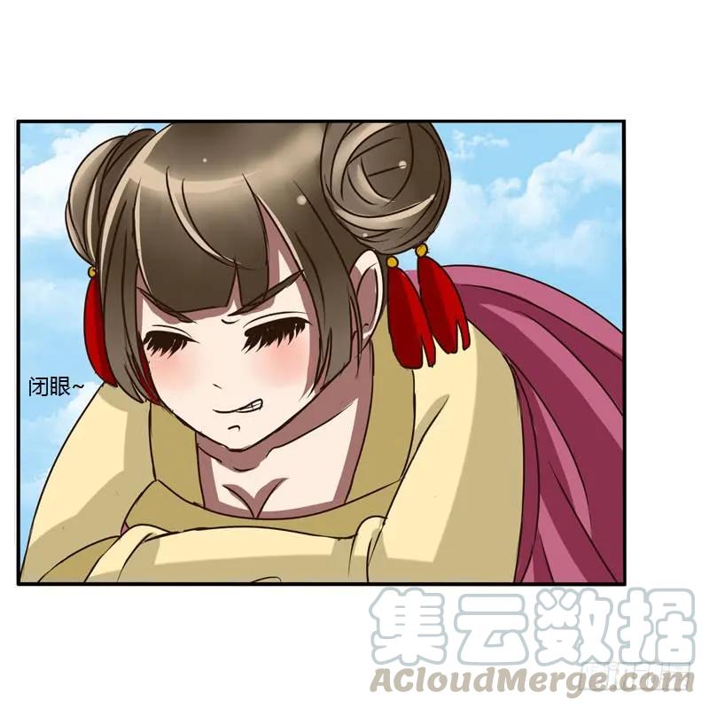 《通灵妃》夜王妃 第45页