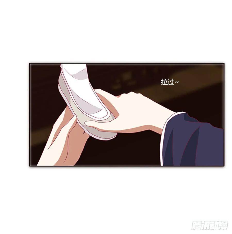 《通灵妃》生气了，哼！ 第56页