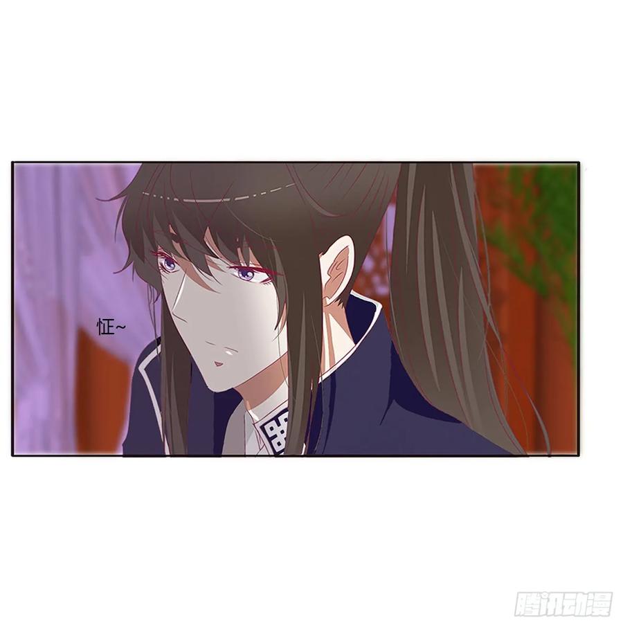 《通灵妃》生气了，哼！ 第62页