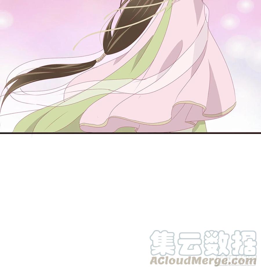 《通灵妃》你不要乱来！ 第25页