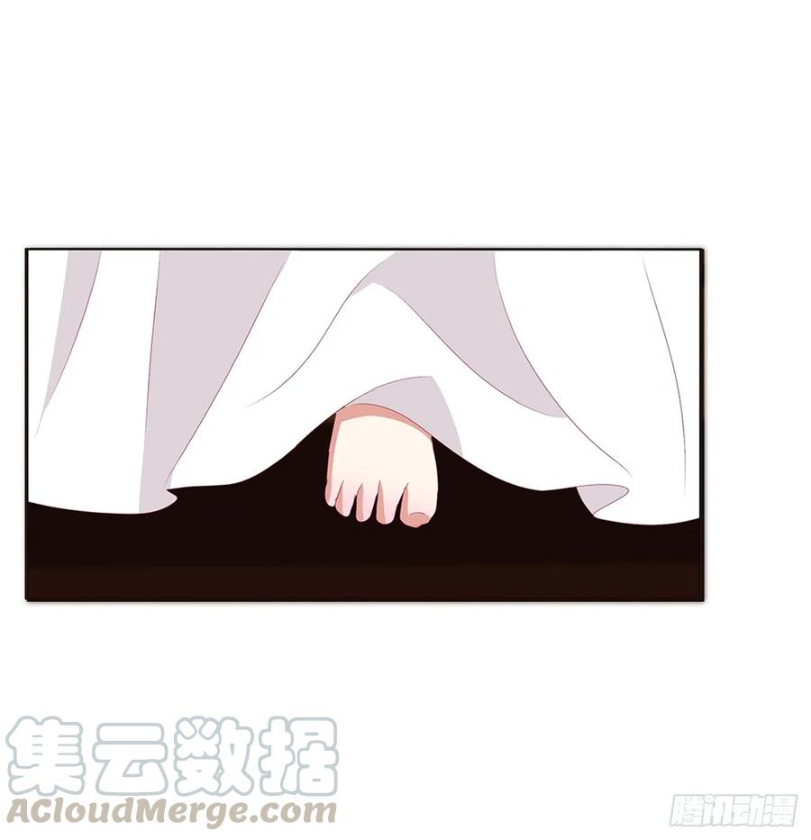 《通灵妃》你不要乱来！ 第21页