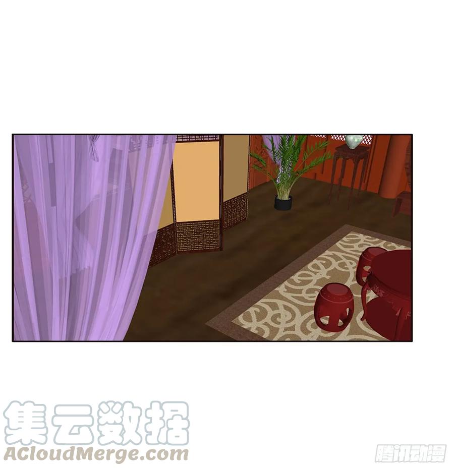 《通灵妃》你不要乱来！ 第17页