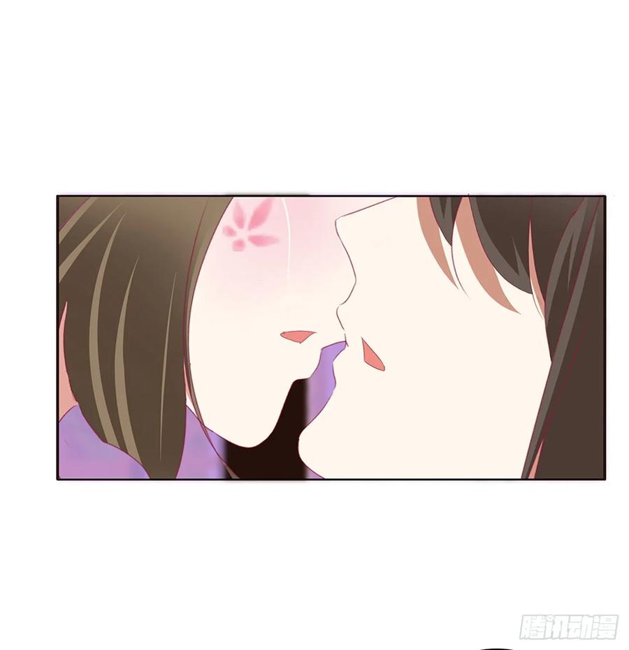 《通灵妃》你不要乱来！ 第18页