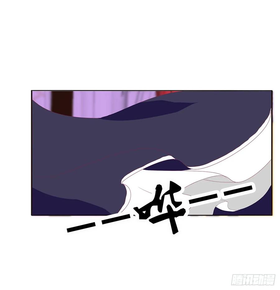 《通灵妃》你不要乱来！ 第42页