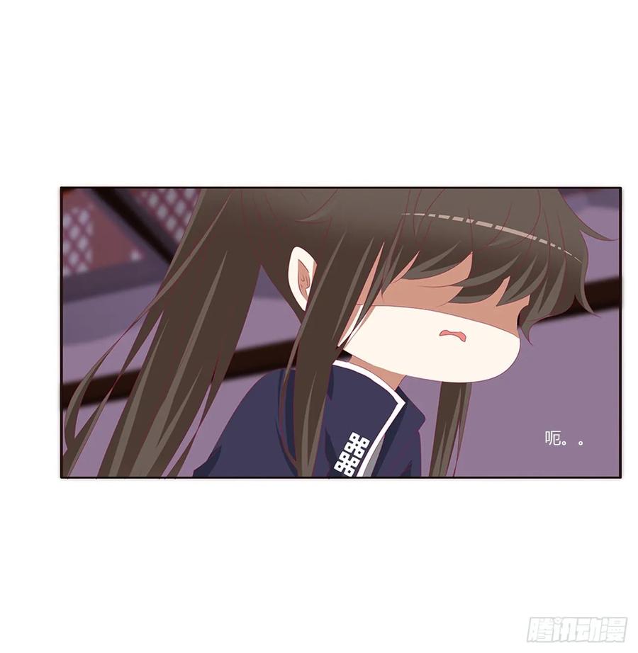 《通灵妃》北堂烈对公主？！ 第27页