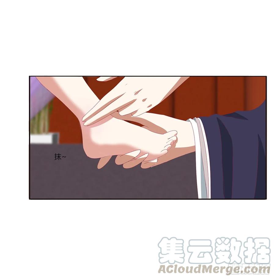 《通灵妃》北堂烈对公主？！ 第9页