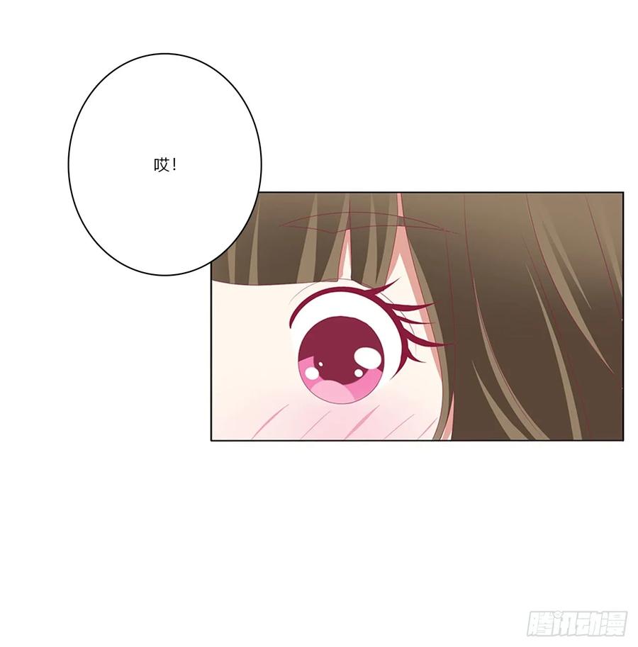 《通灵妃》北堂烈对公主？！ 第6页