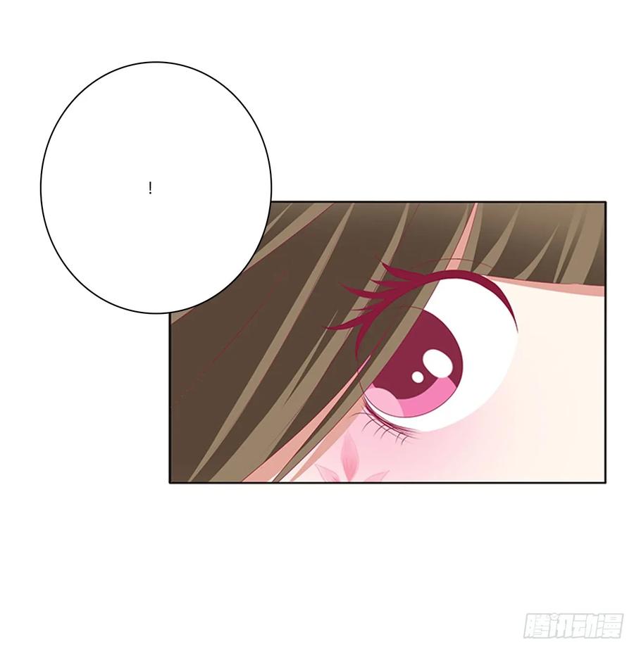 《通灵妃》北堂烈对公主？！ 第32页