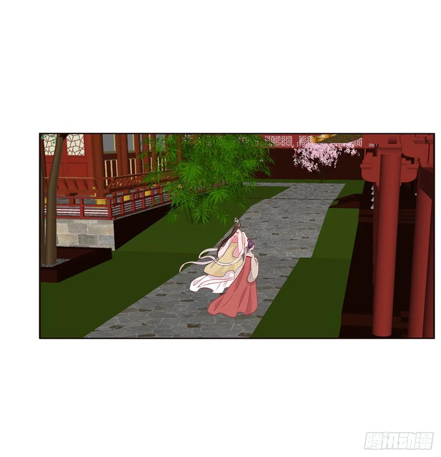 《通灵妃》北堂烈对公主？！ 第38页