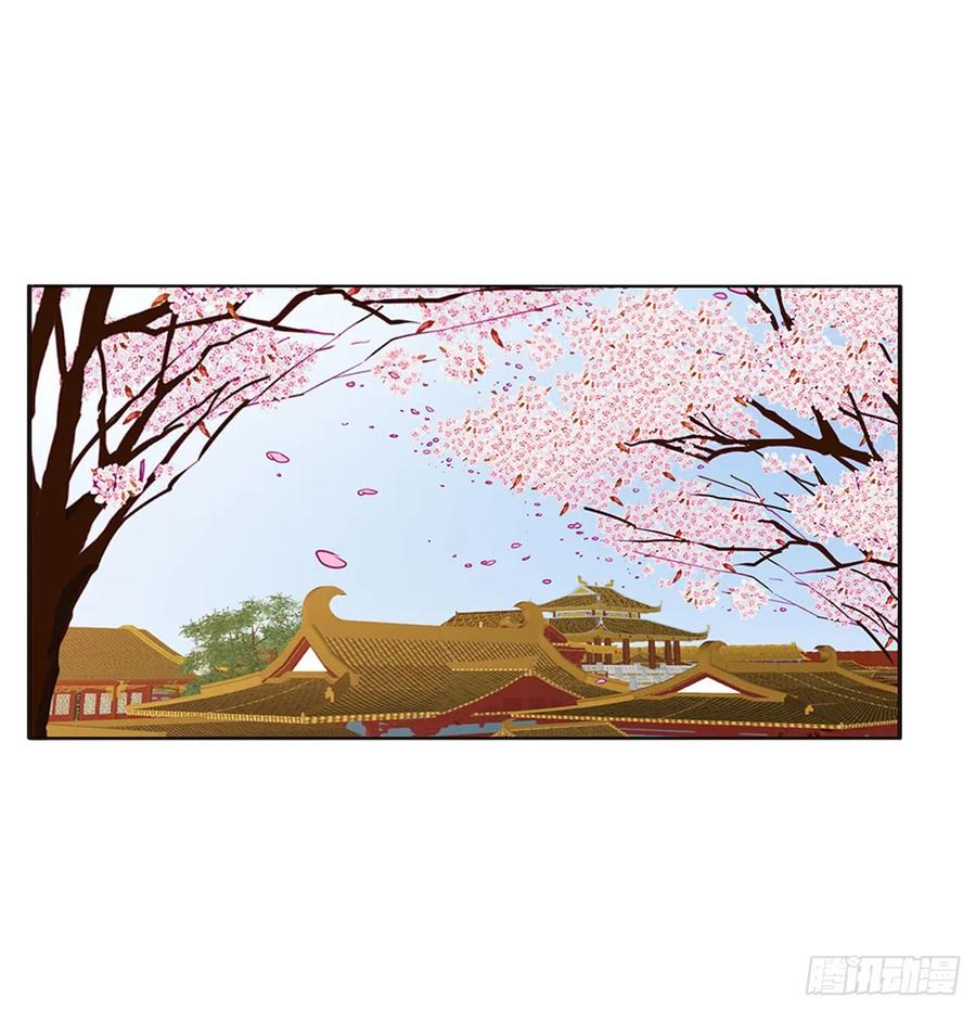 《通灵妃》我不许你走！ 第11页