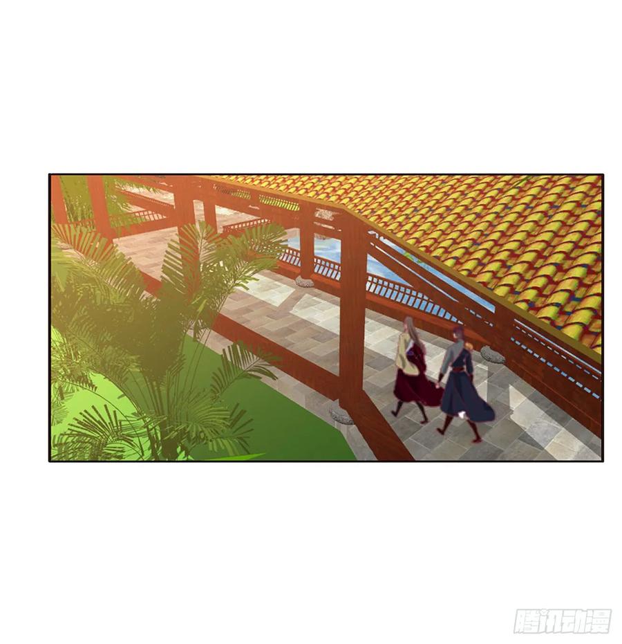 《通灵妃》我不许你走！ 第28页