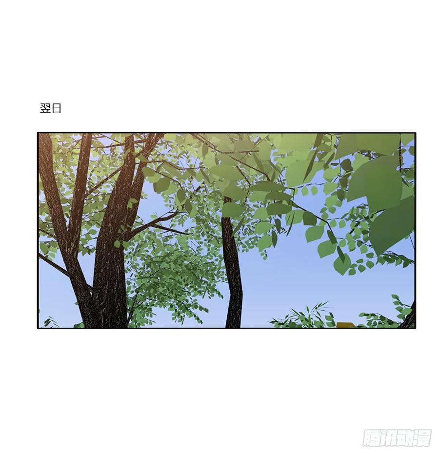 《通灵妃》我不许你走！ 第18页
