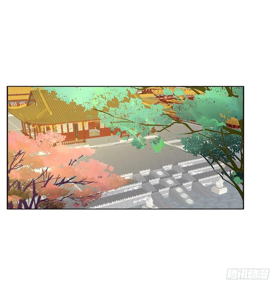 《通灵妃》赐婚 第6页