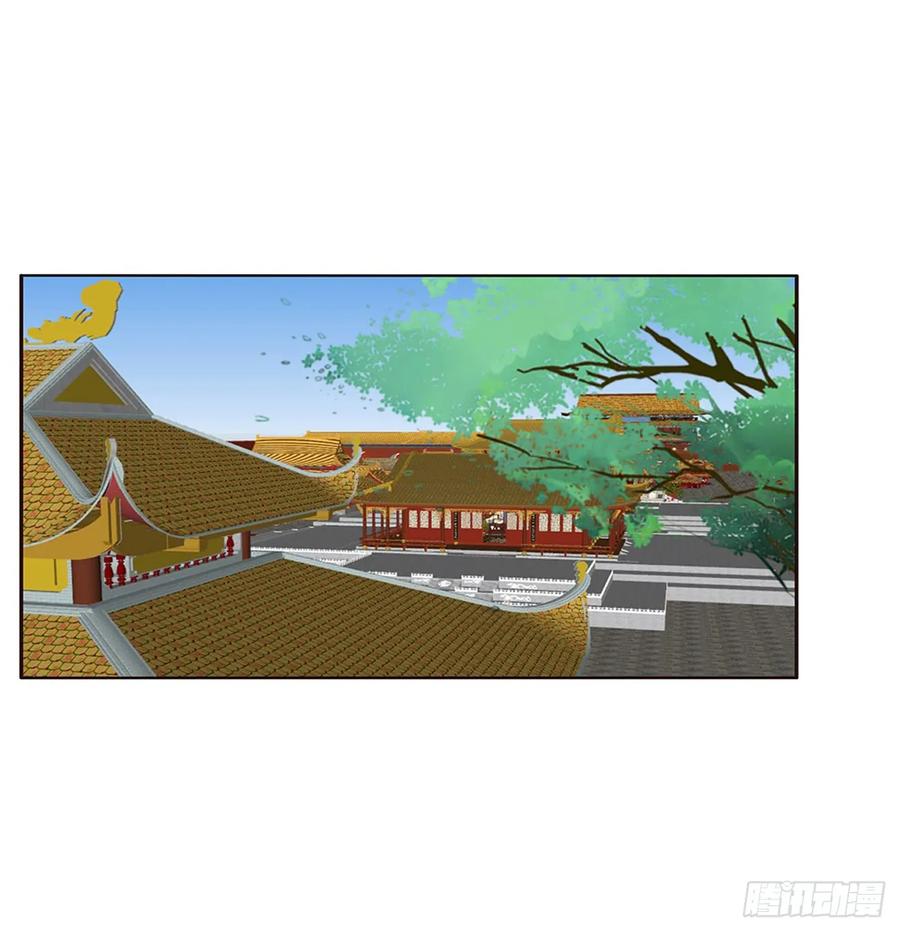 《通灵妃》赐婚 第30页