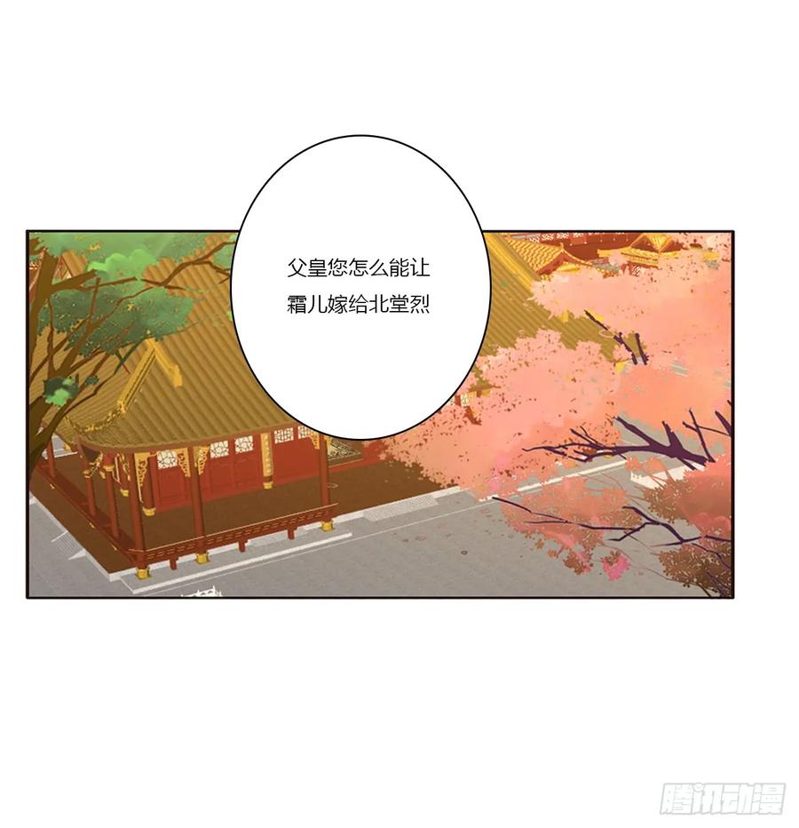 《通灵妃》赞同 第3页