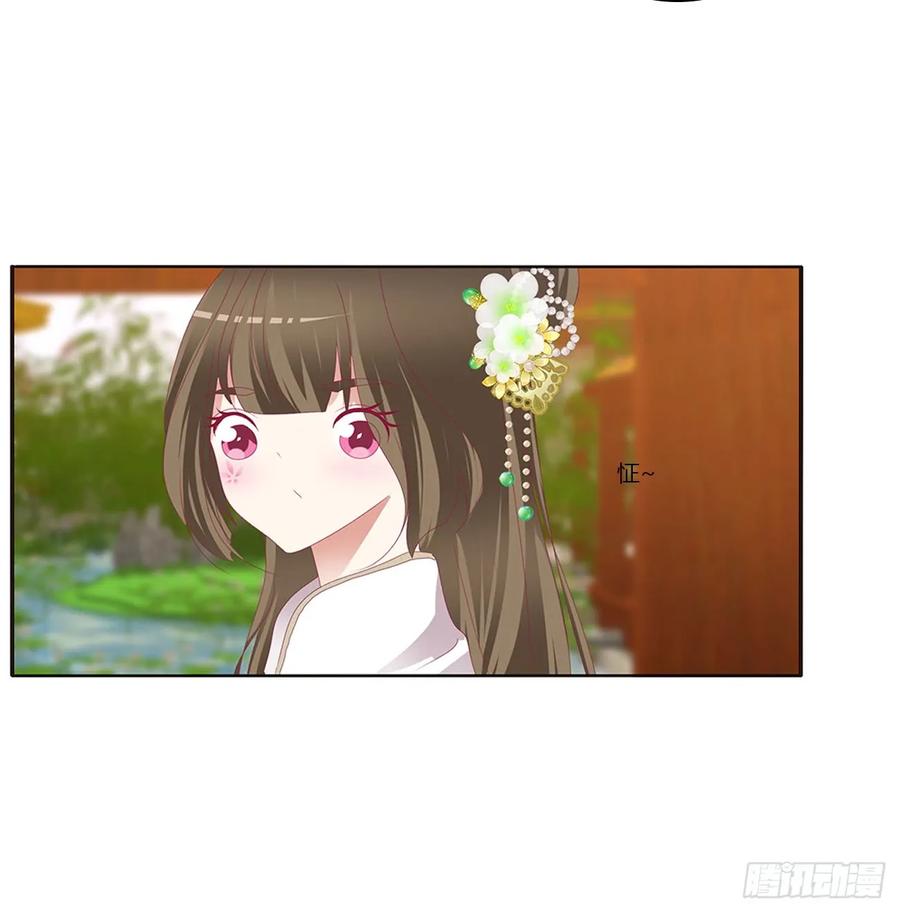 《通灵妃》赞同 第40页