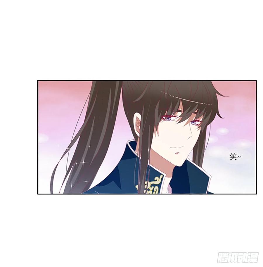 《通灵妃》赞同 第44页