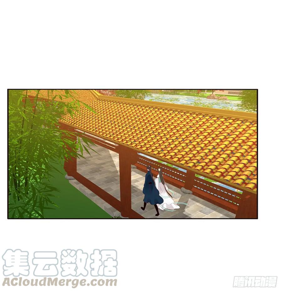 《通灵妃》赞同 第17页