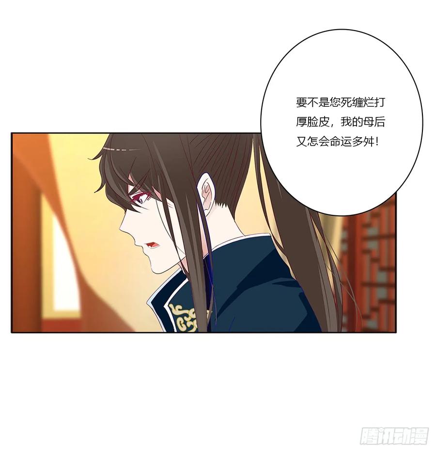 《通灵妃》赞同 第7页