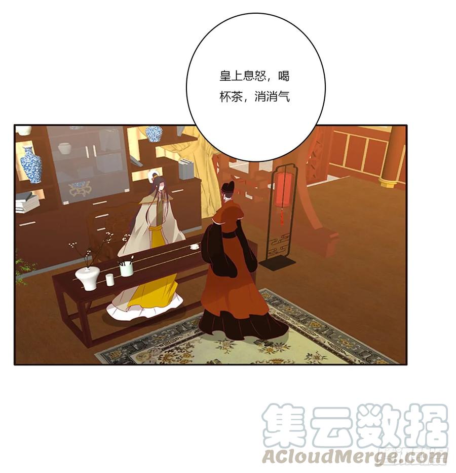 《通灵妃》赞同 第13页