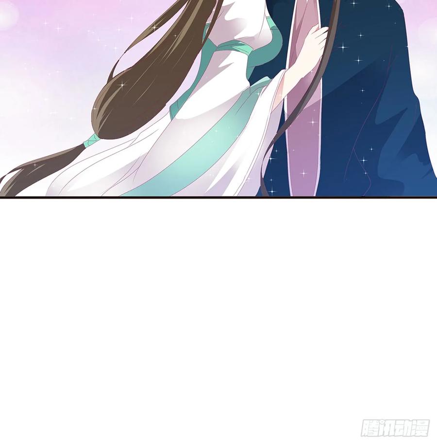 《通灵妃》赞同 第42页
