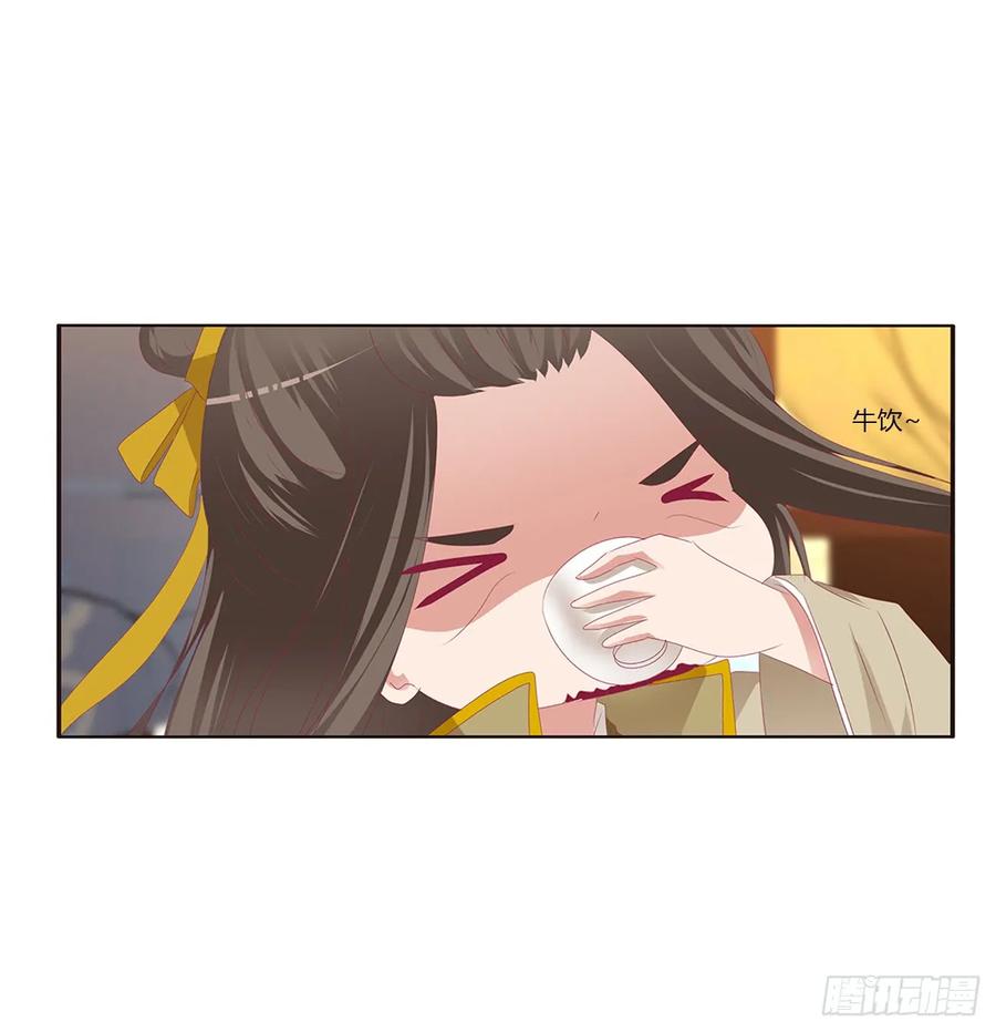 《通灵妃》赞同 第14页