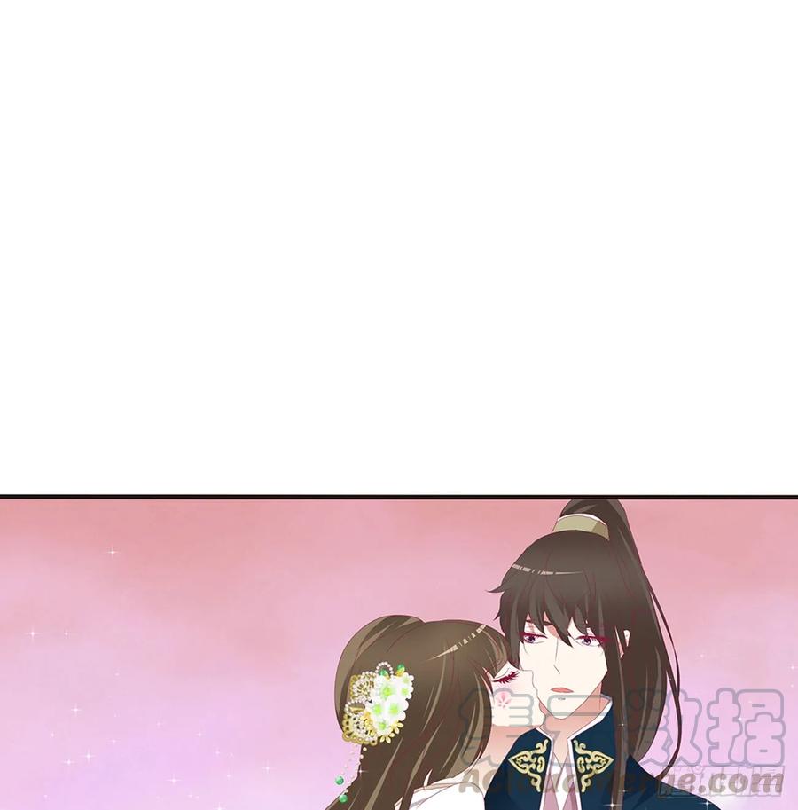 《通灵妃》赞同 第41页