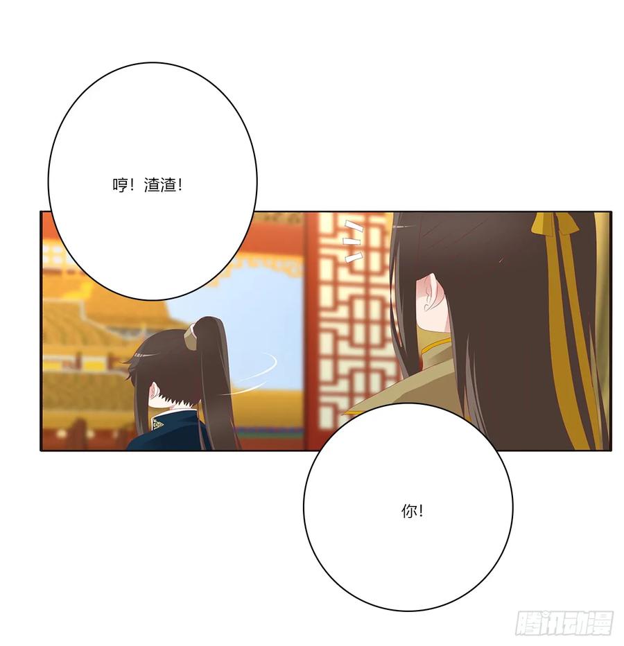 《通灵妃》赞同 第11页