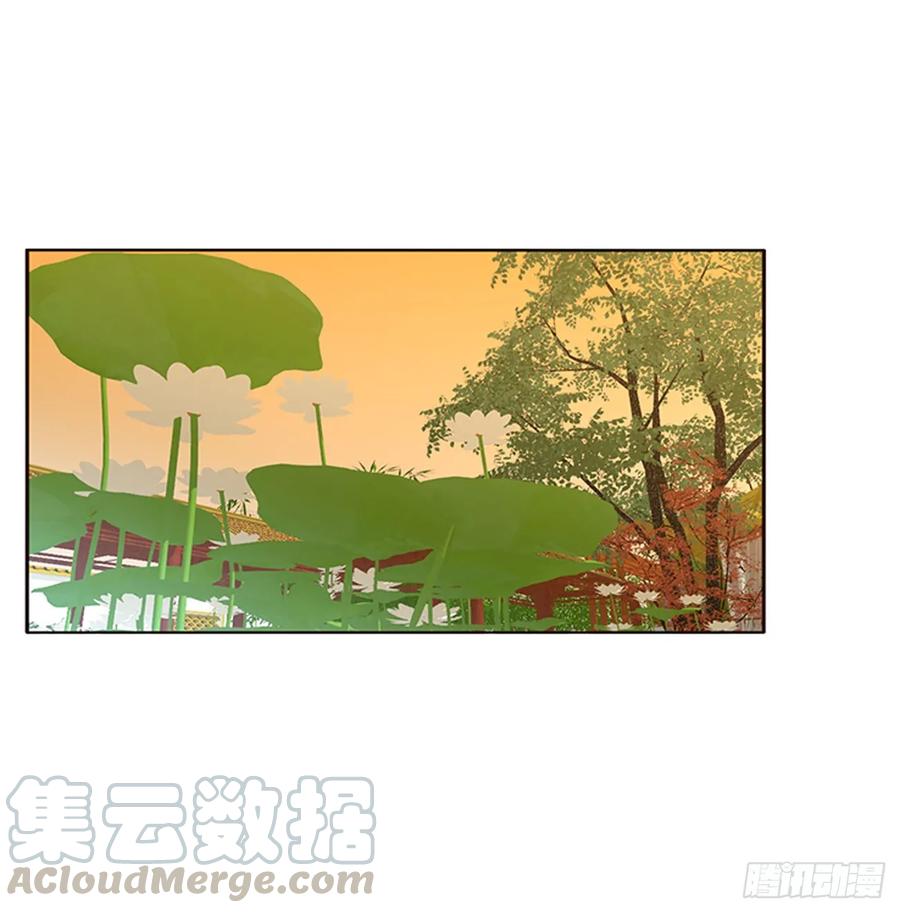 《通灵妃》赞同 第33页