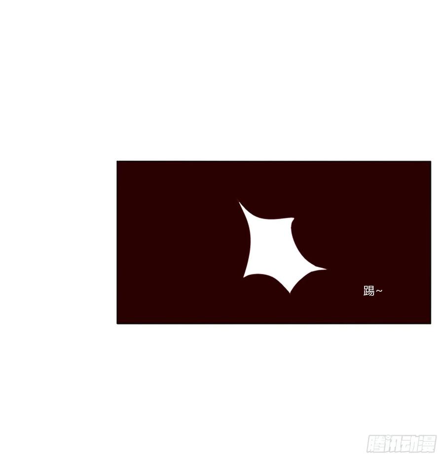 《通灵妃》雀儿遇袭 第42页