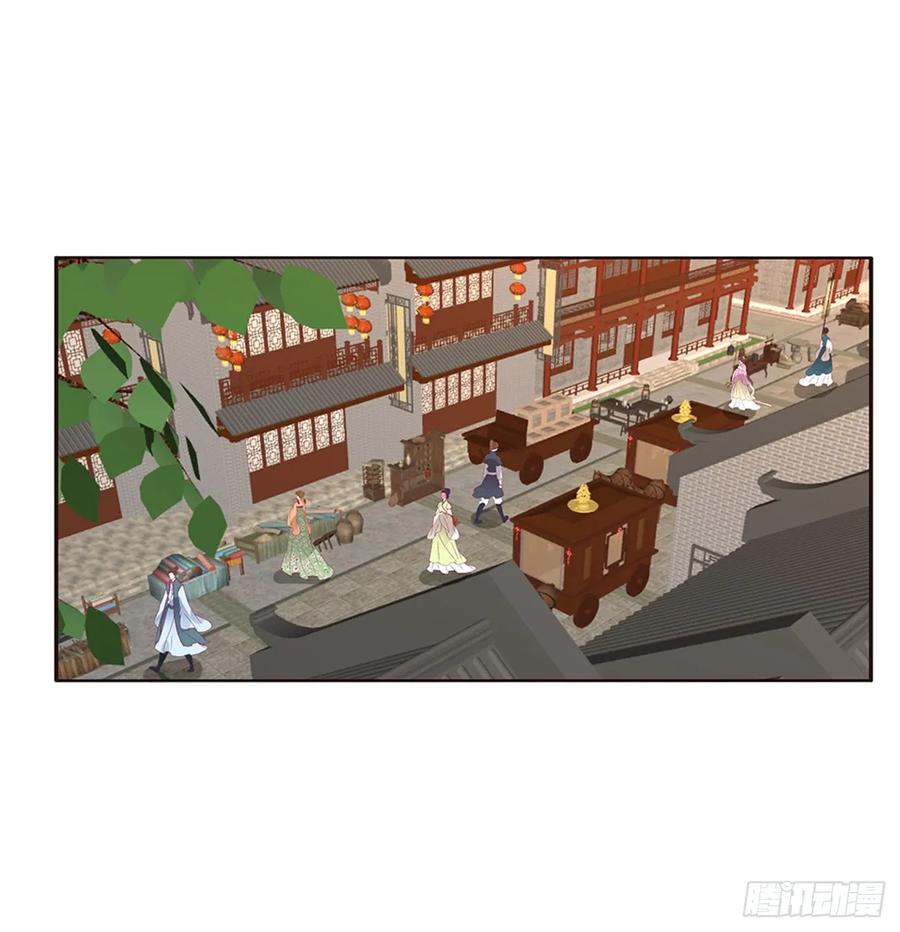 《通灵妃》雀儿遇袭 第4页