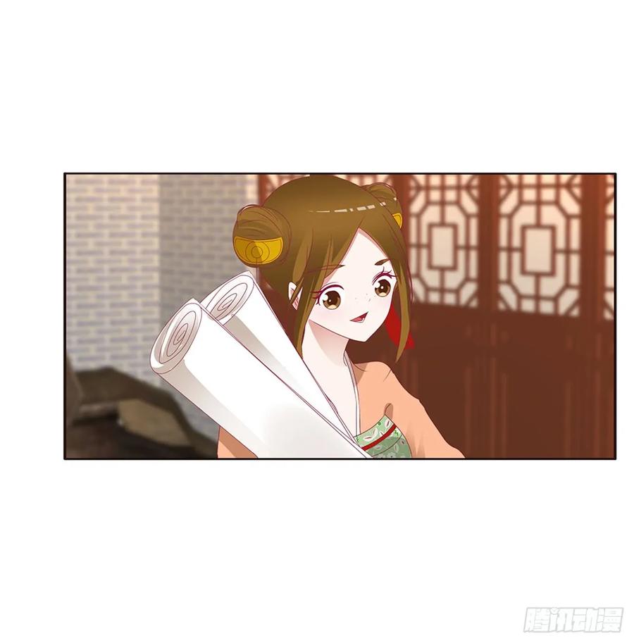 《通灵妃》雀儿遇袭 第14页