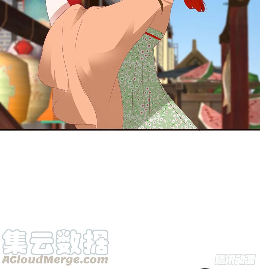 《通灵妃》雀儿遇袭 第9页