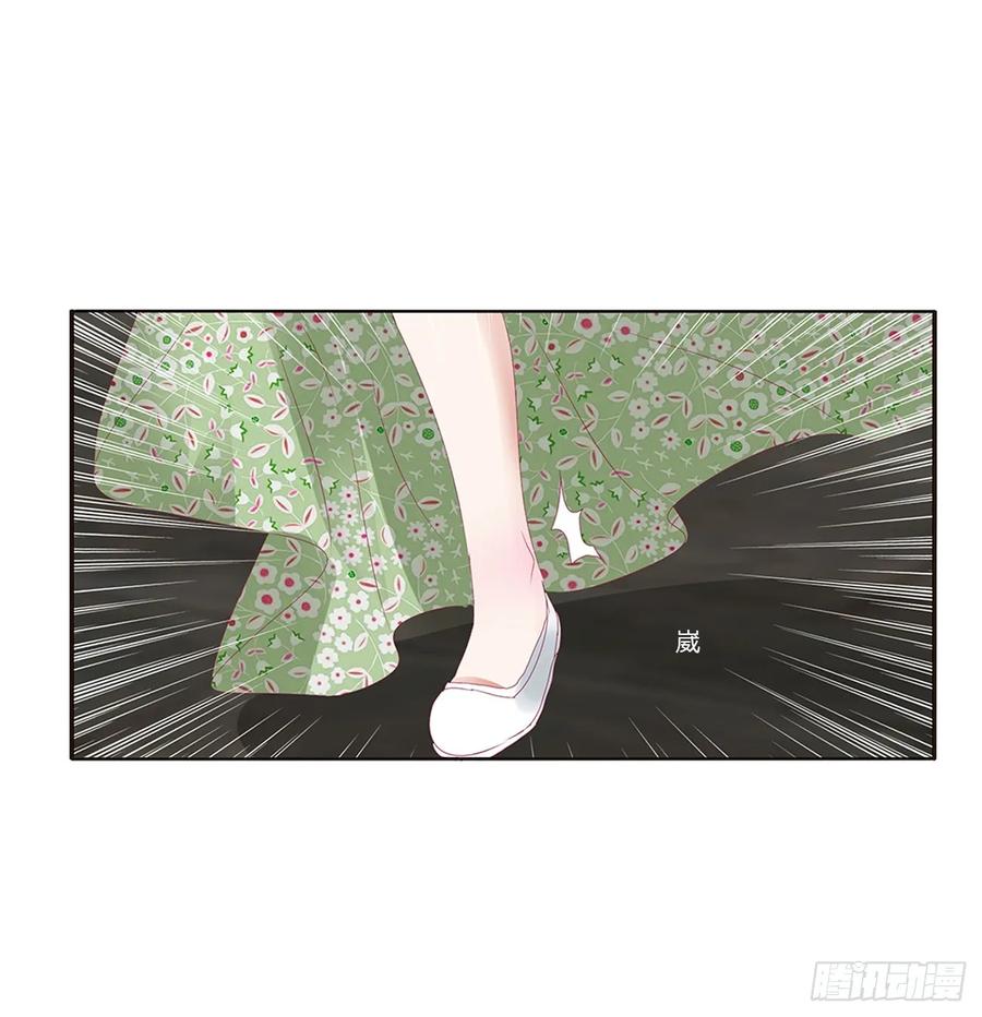 《通灵妃》雀儿遇袭 第44页