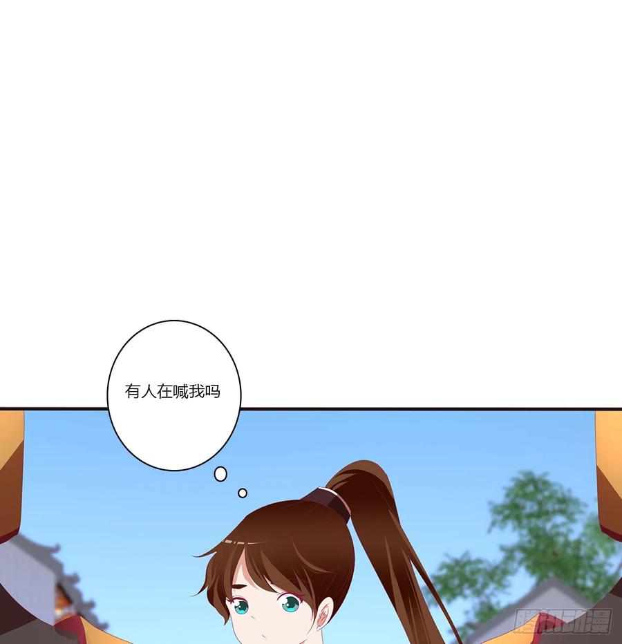《通灵妃》雀儿遇袭 第28页