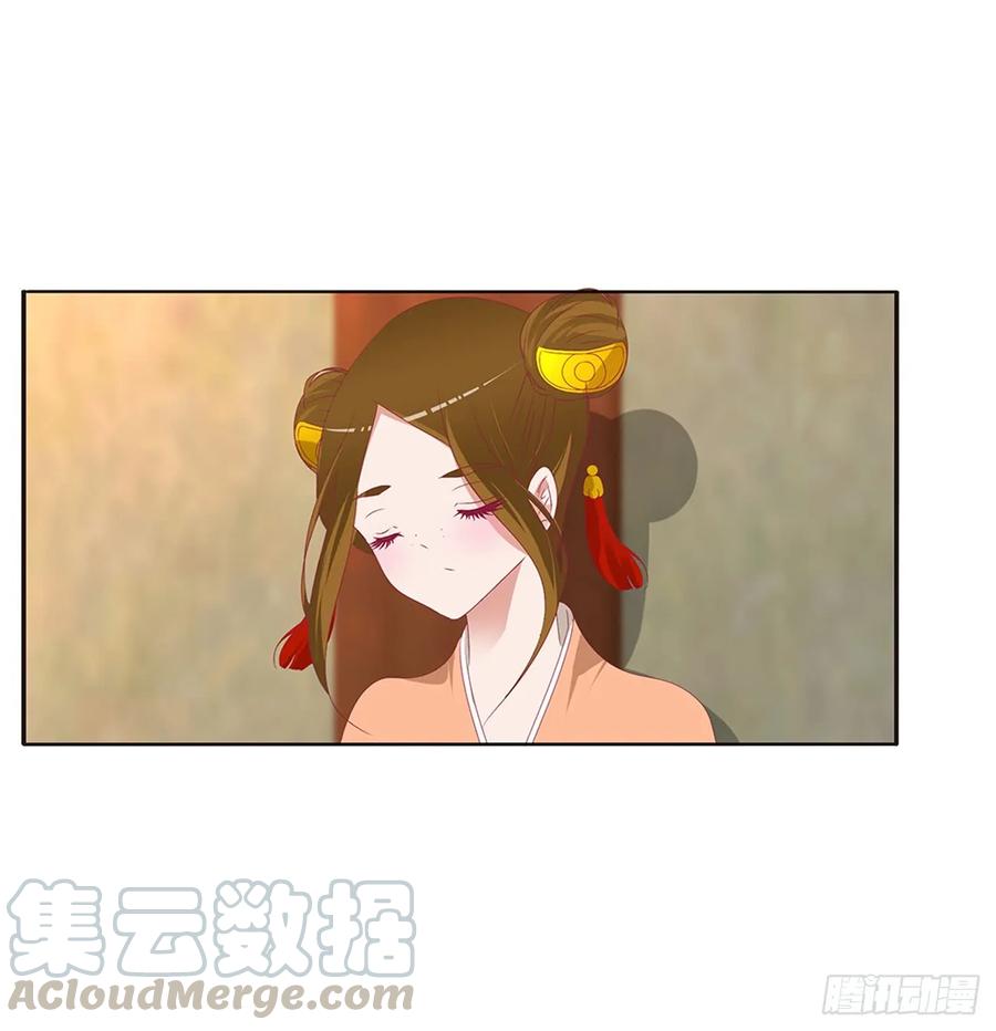《通灵妃》雀儿遇袭 第33页