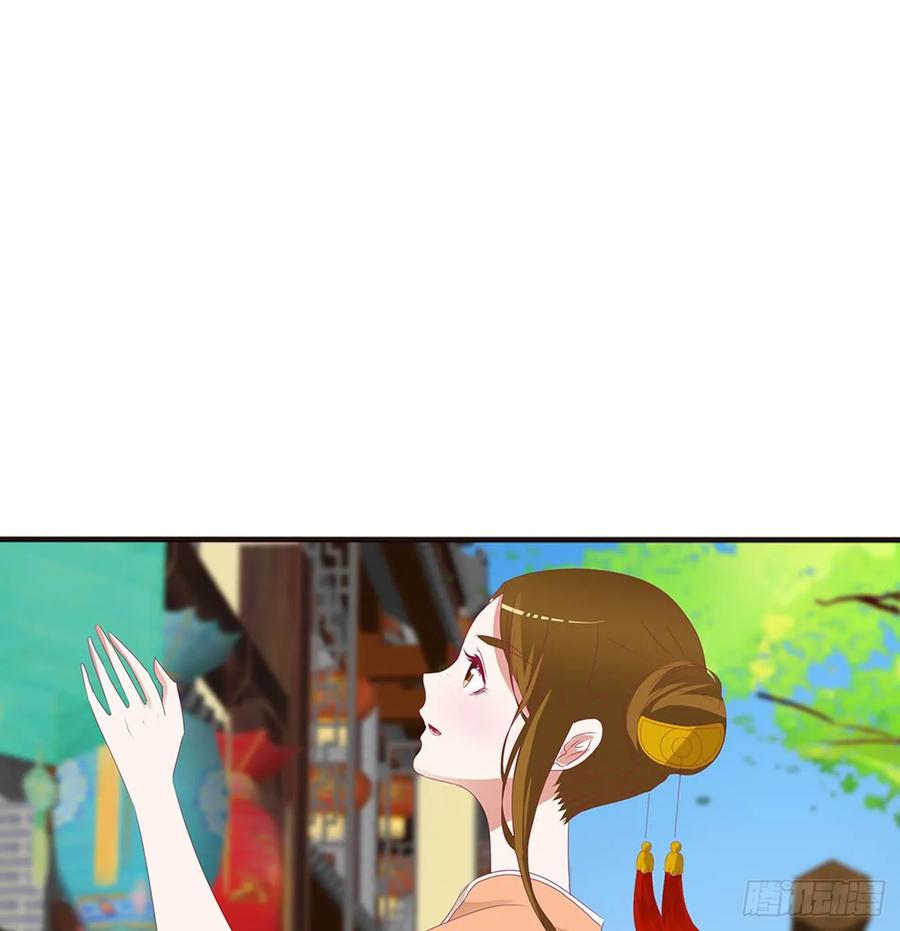 《通灵妃》雀儿遇袭 第8页