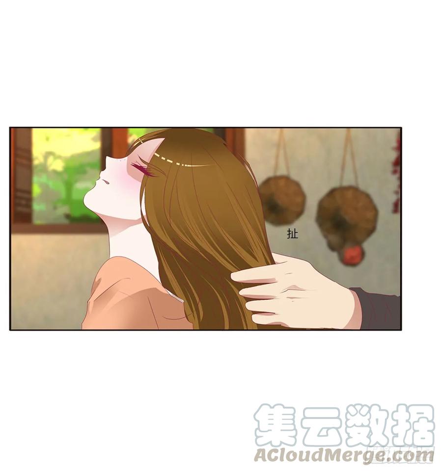 《通灵妃》雀儿遇袭 第49页
