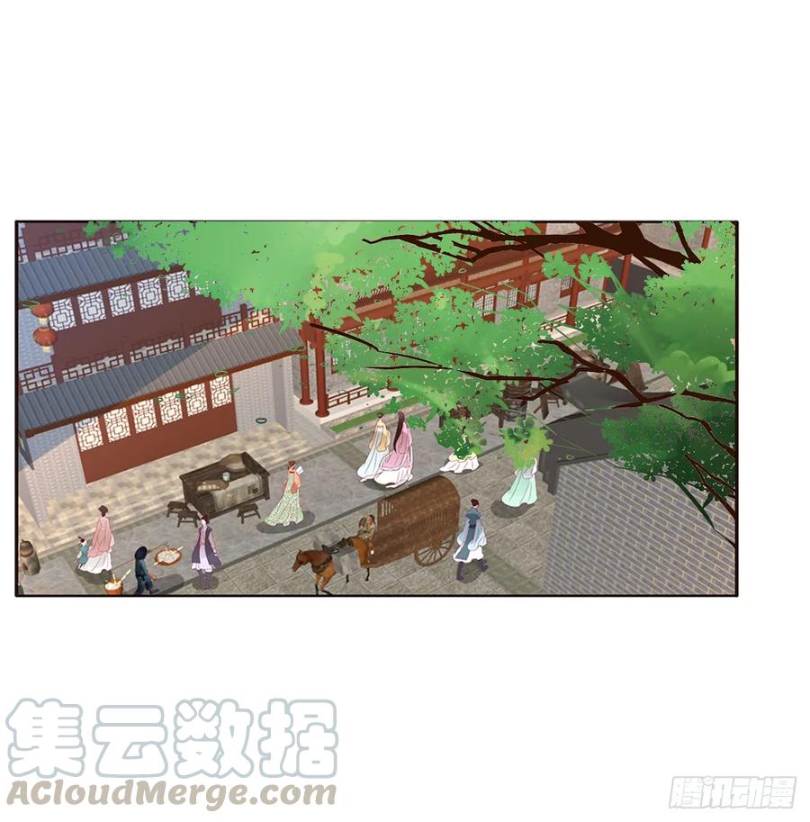 《通灵妃》雀儿遇袭 第13页