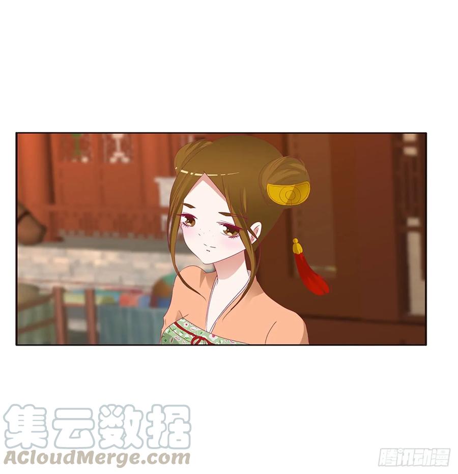 《通灵妃》雀儿遇袭 第5页